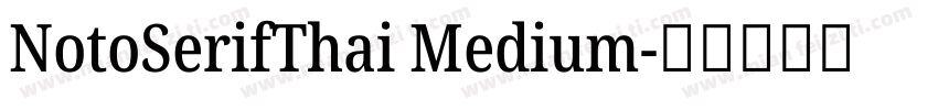 NotoSerifThai Medium字体转换